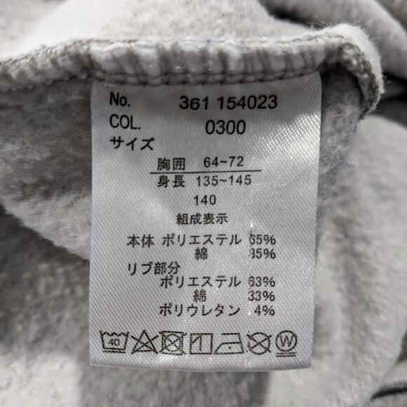 Peanuts Boy's Sweatshirt featuring Snoopy and Woodstock | Boys Size M - Picture 4 of 4